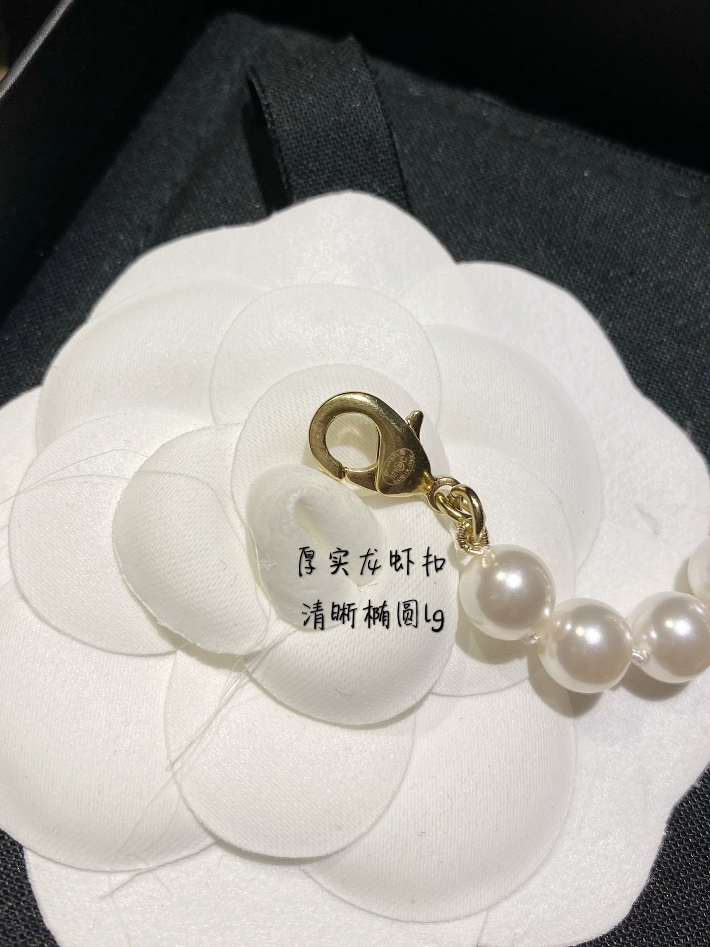 Chanel 項鍊