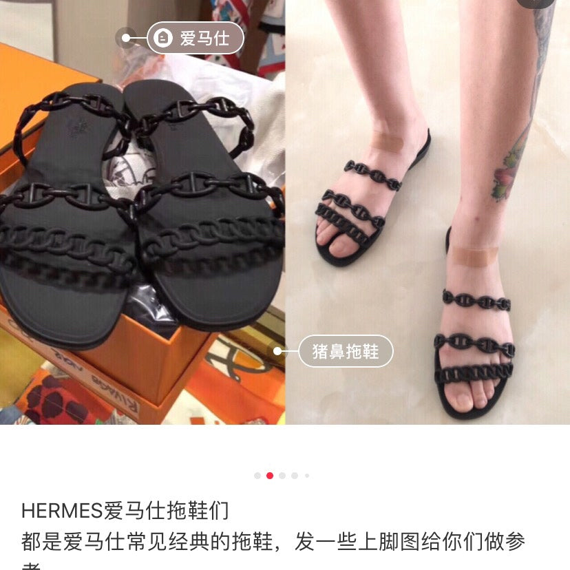 小愛款-豬鼻子鏈條拖鞋
