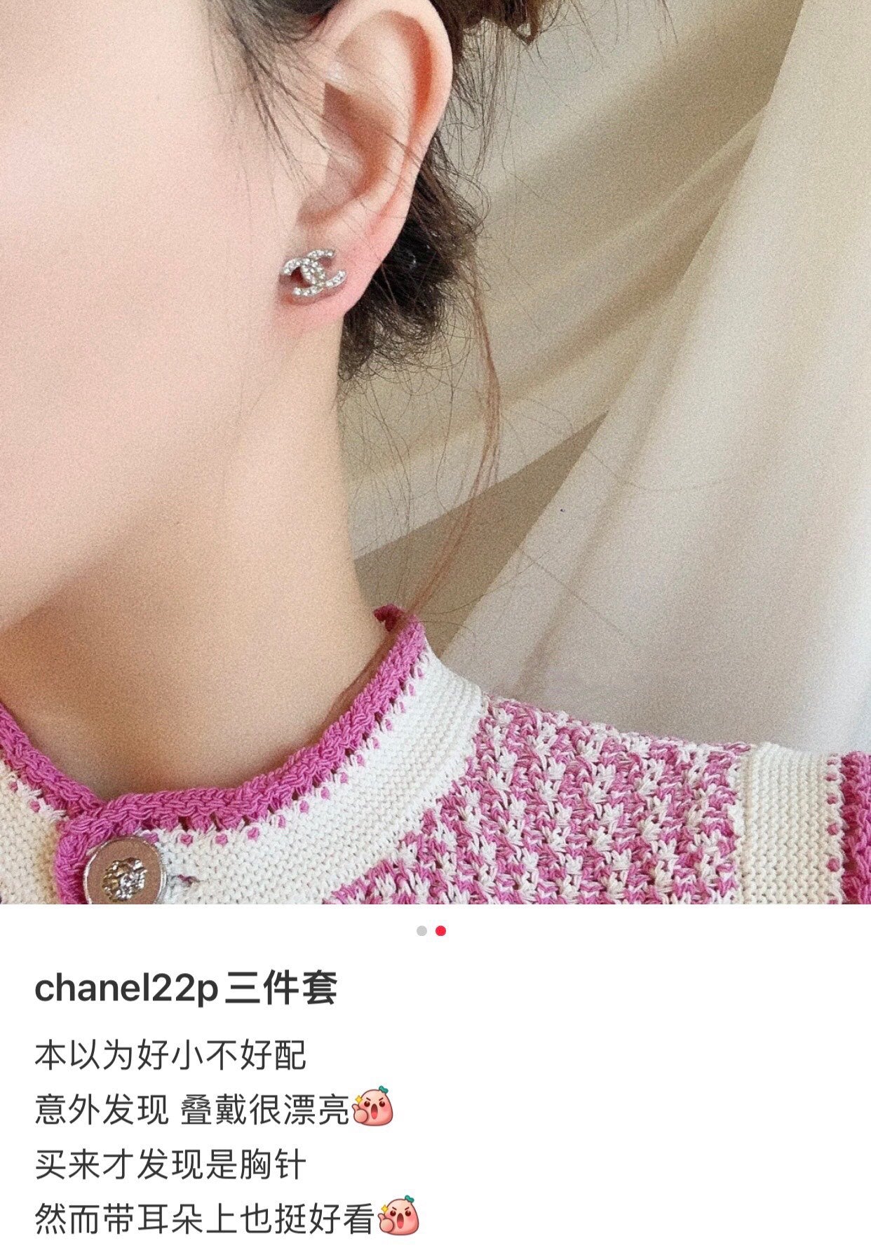 小香家-胸針020