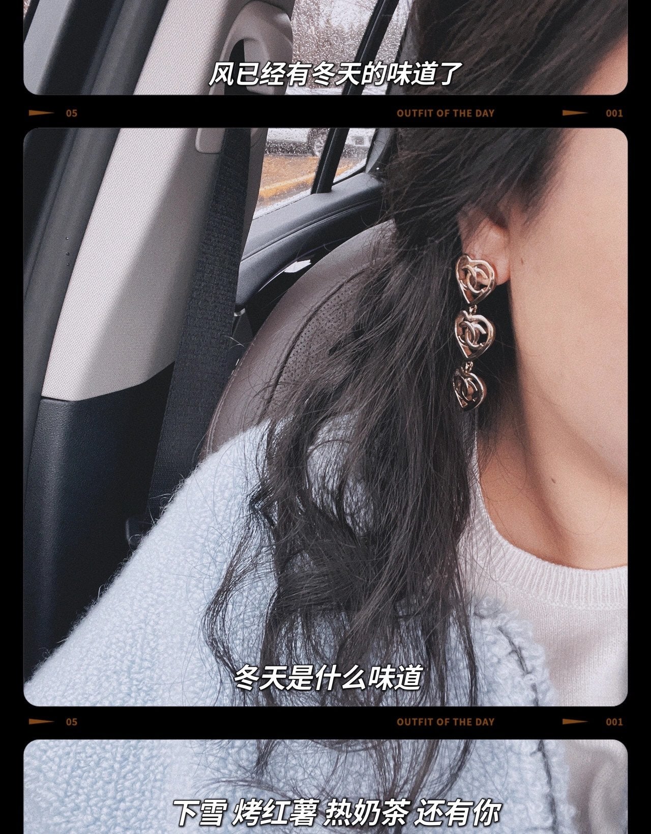 小香家-耳環