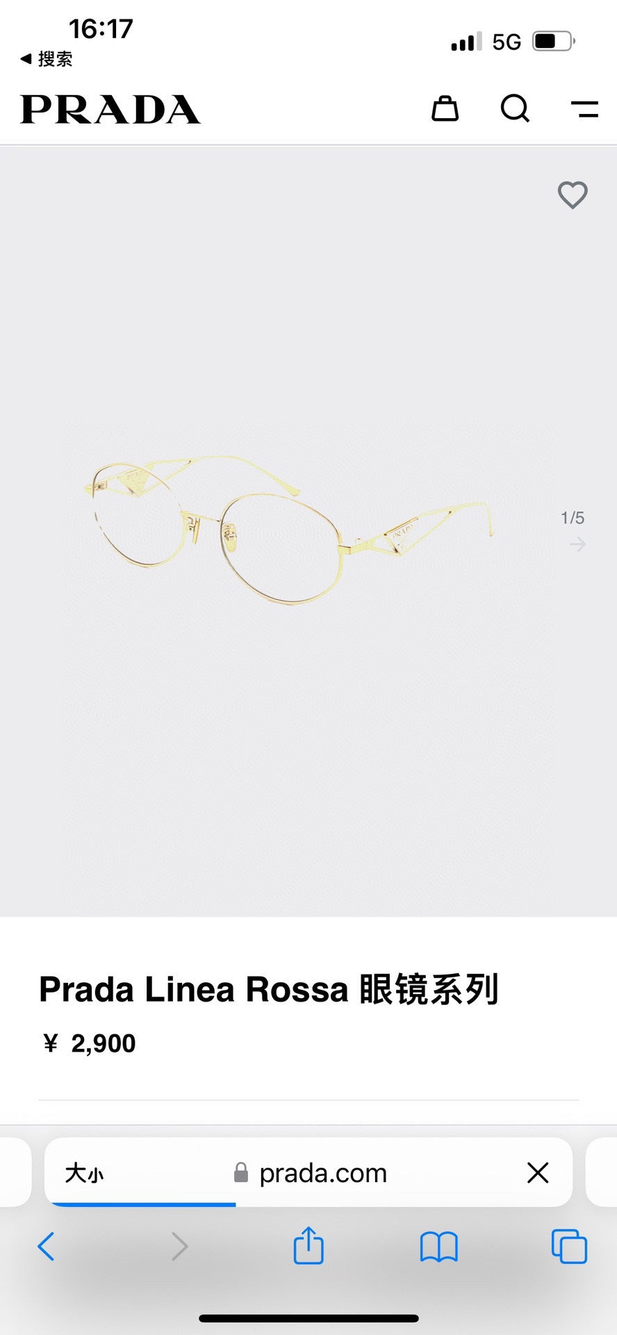 普P家-眼鏡 SPR60Y 57口18140