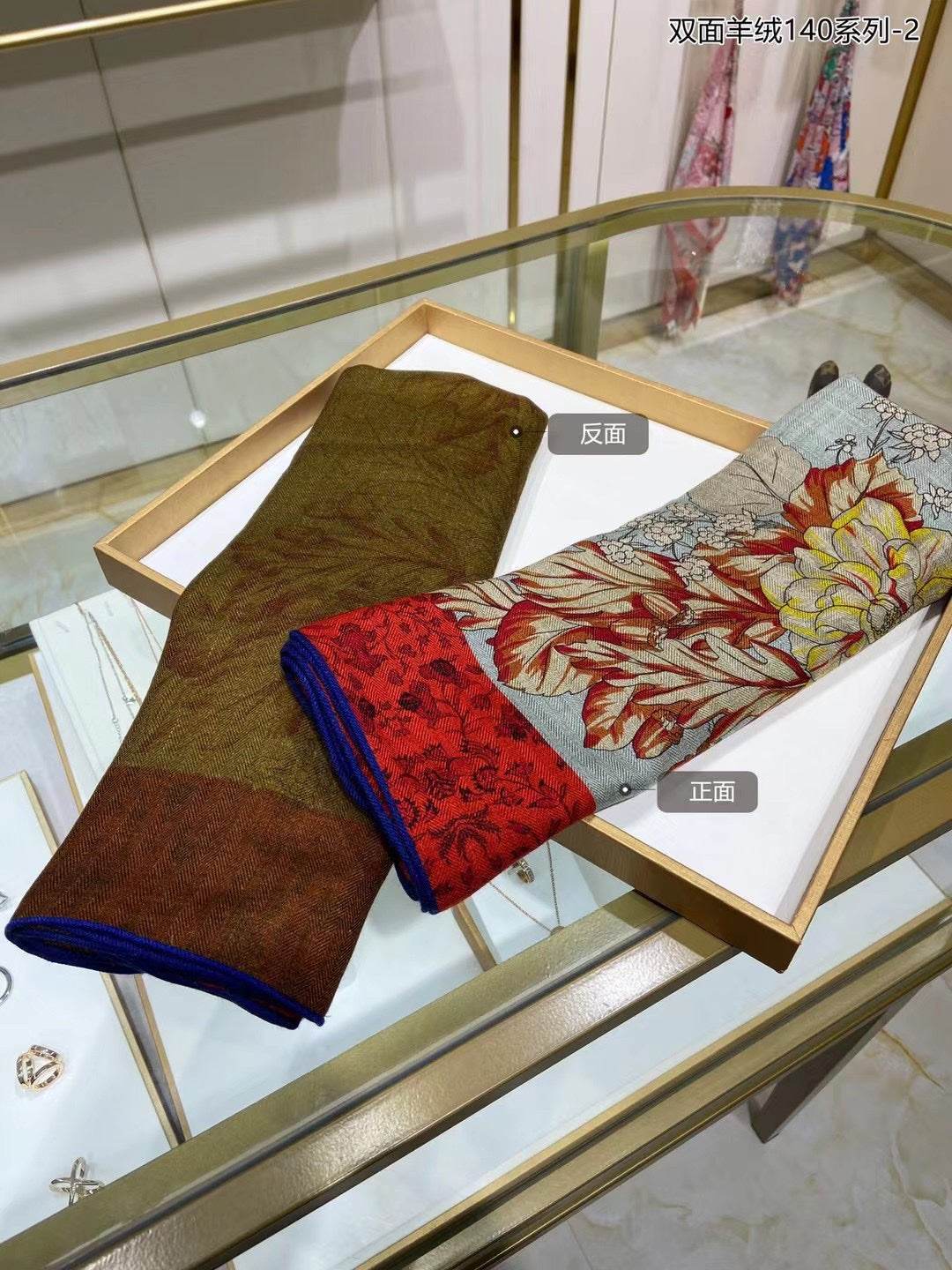 小愛款-雙面大絲巾 140cm-30%真絲70%羊毛