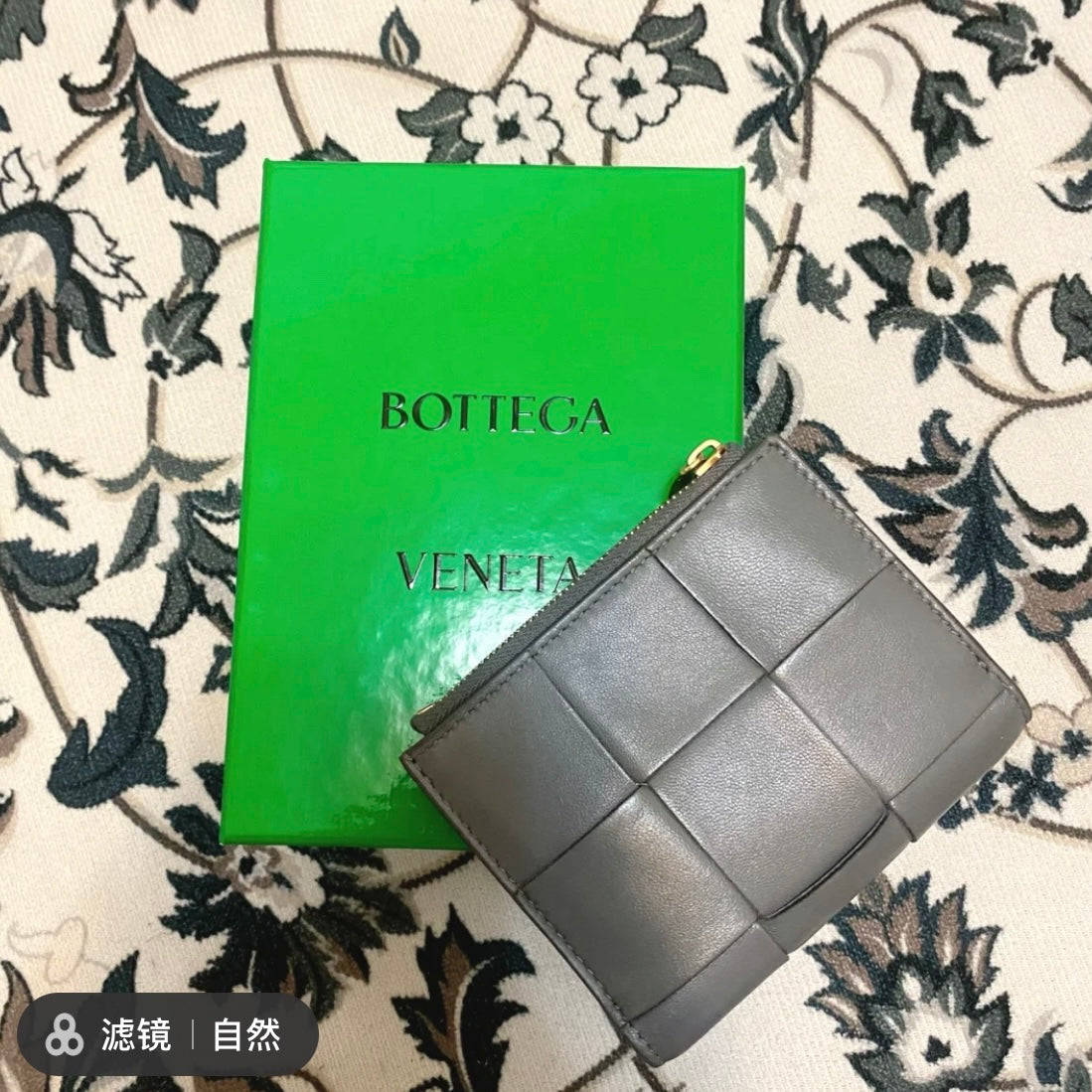 B編織- 大格拉鍊錢包