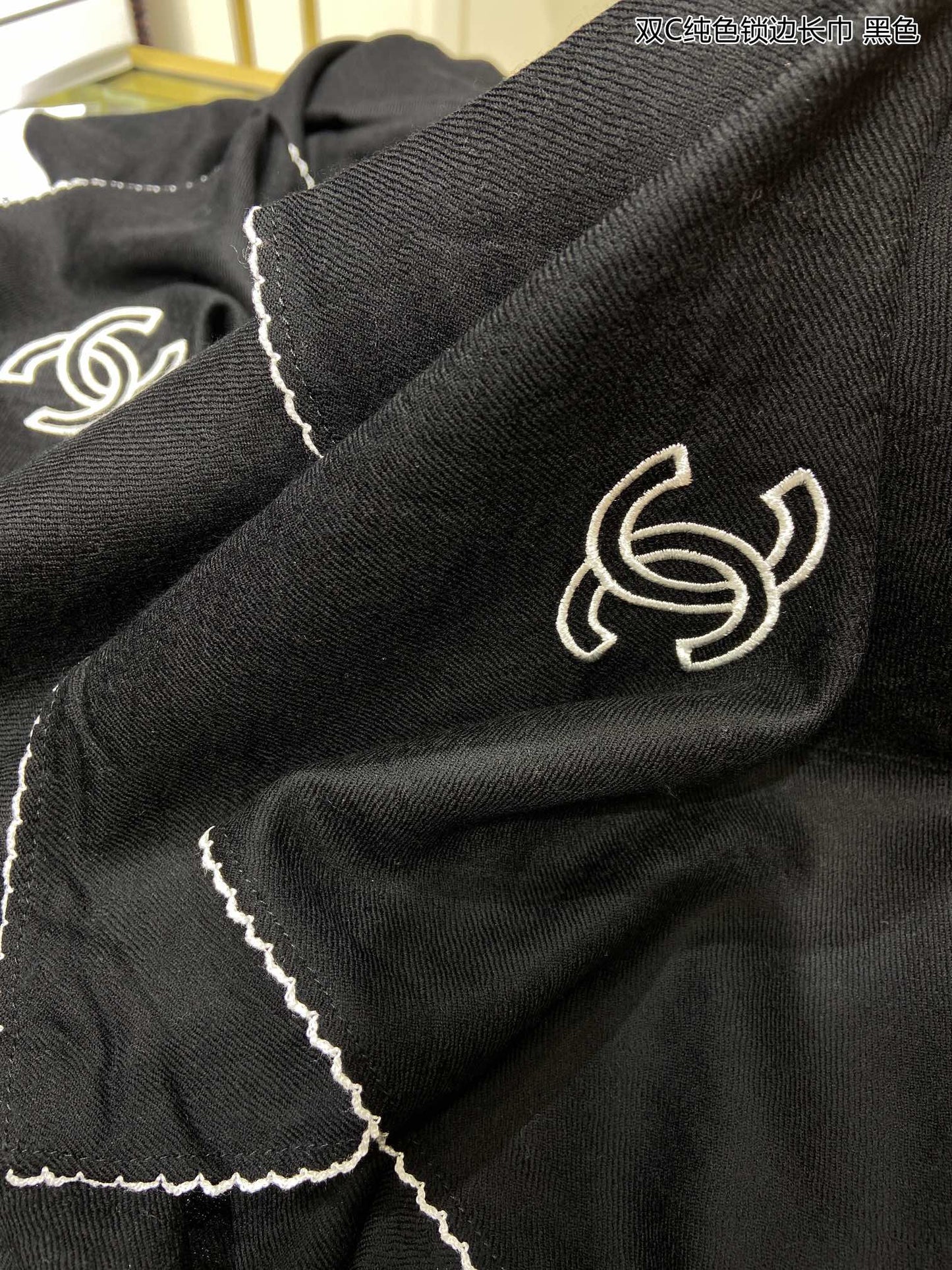 Chanel 純色鎖邊羊絨圍巾
