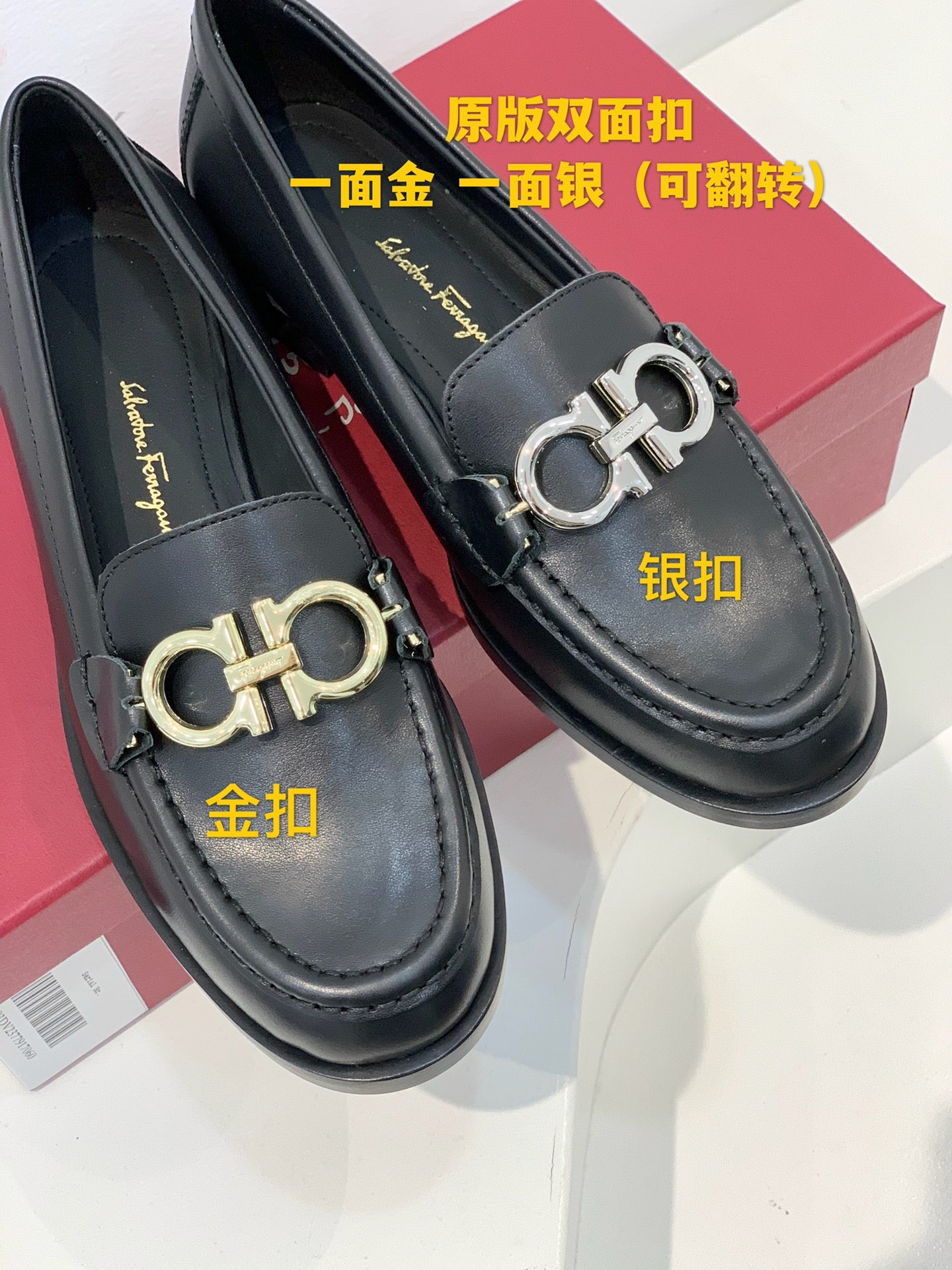 SF菲拉格-包頭平底鞋 黑色