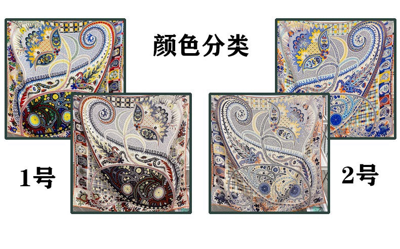 小愛款-雙面大絲巾 136cm-30%真絲70%羊毛