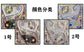小愛款-雙面大絲巾 136cm-30%真絲70%羊毛