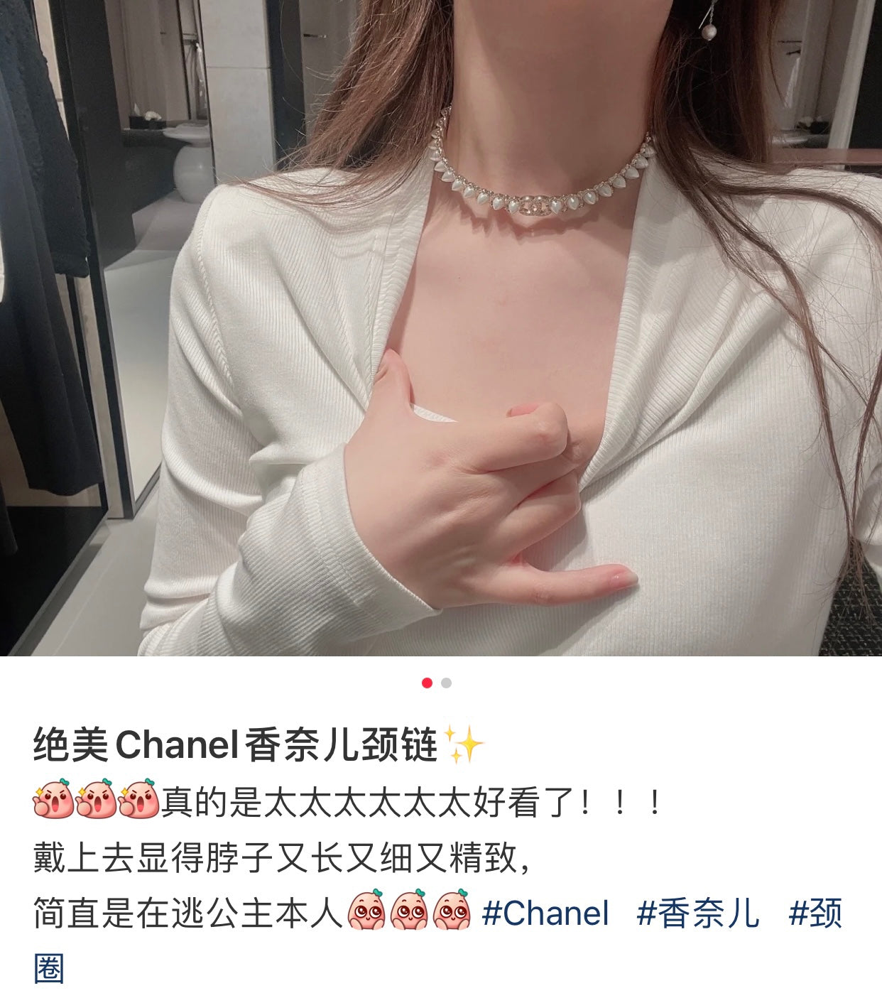 小香家-卯釘項鍊