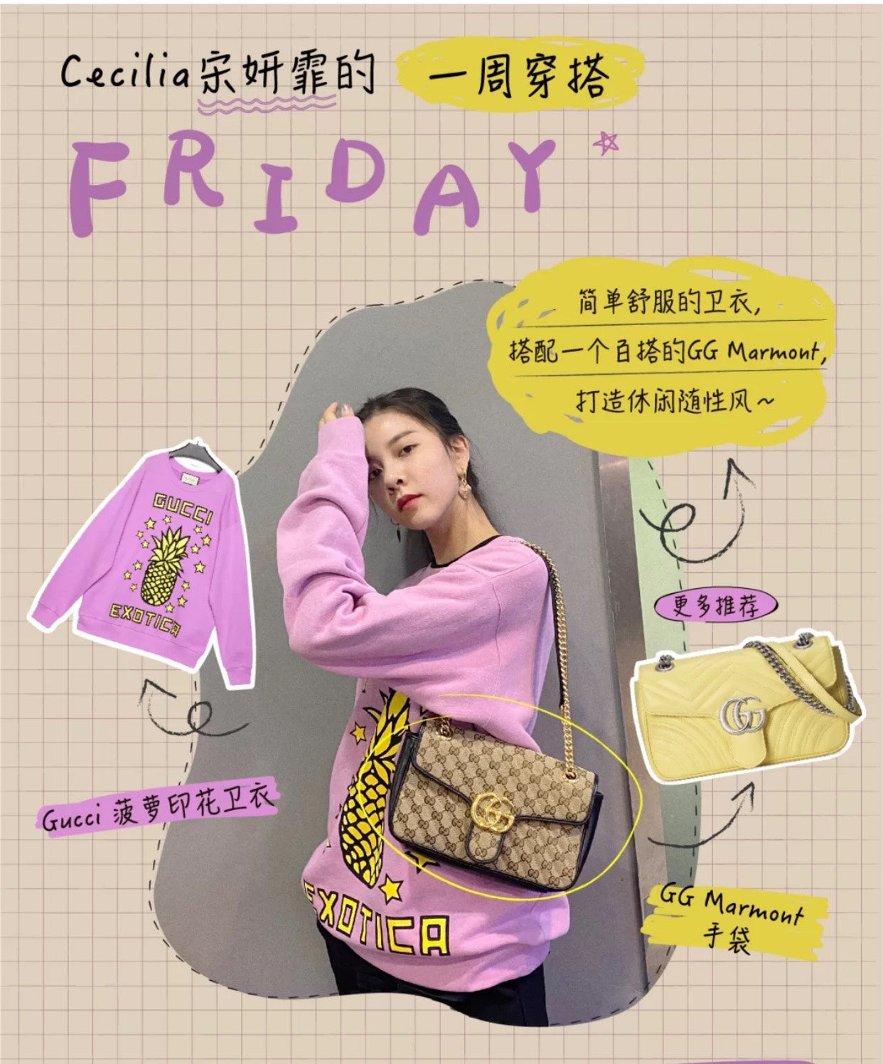 古G家-Marmont 中號26cm 帆布老花