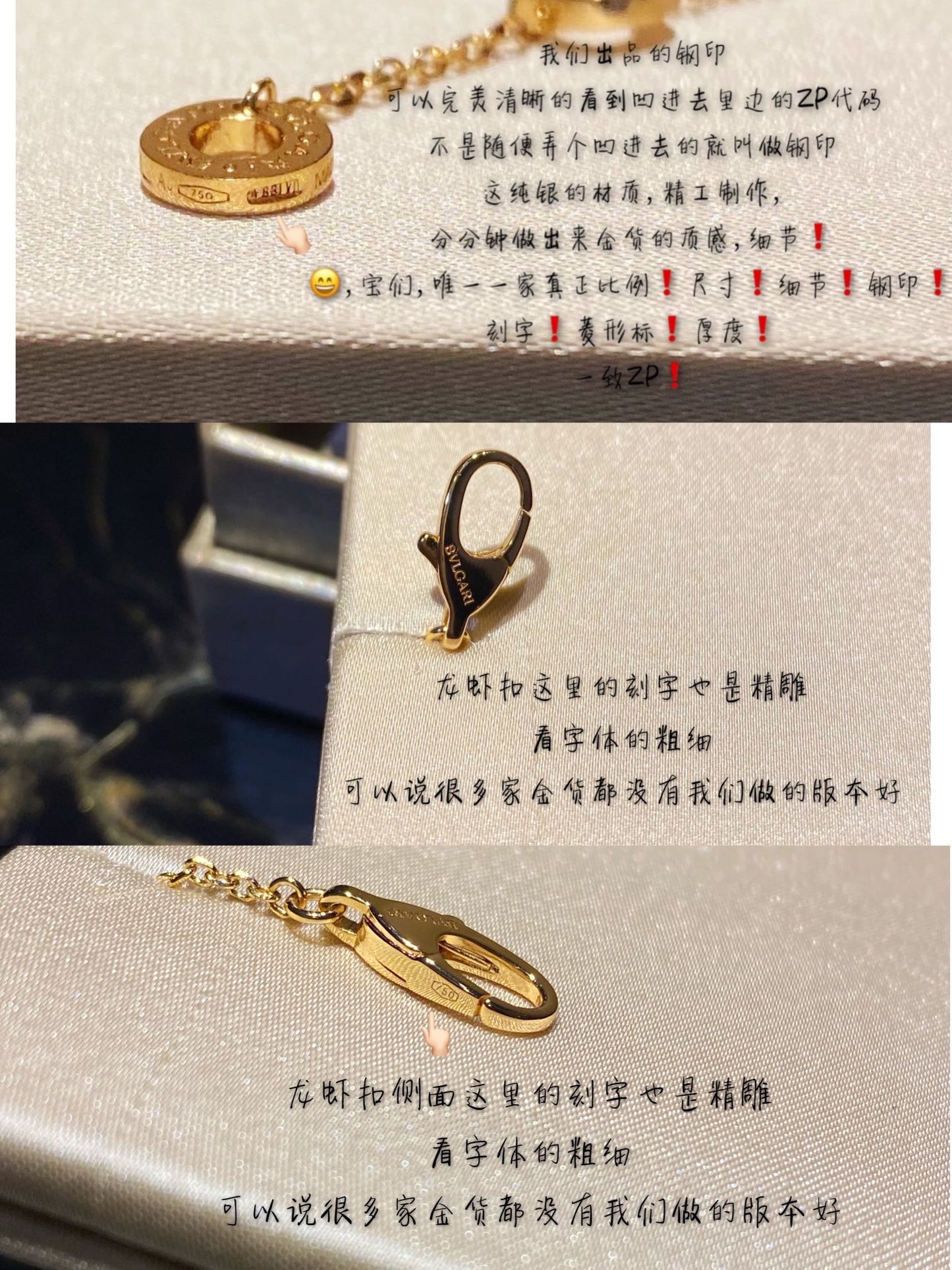 寶B格-項鍊