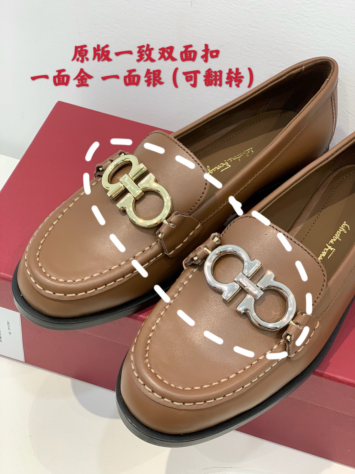 SF菲拉格-包頭平底鞋 棕色