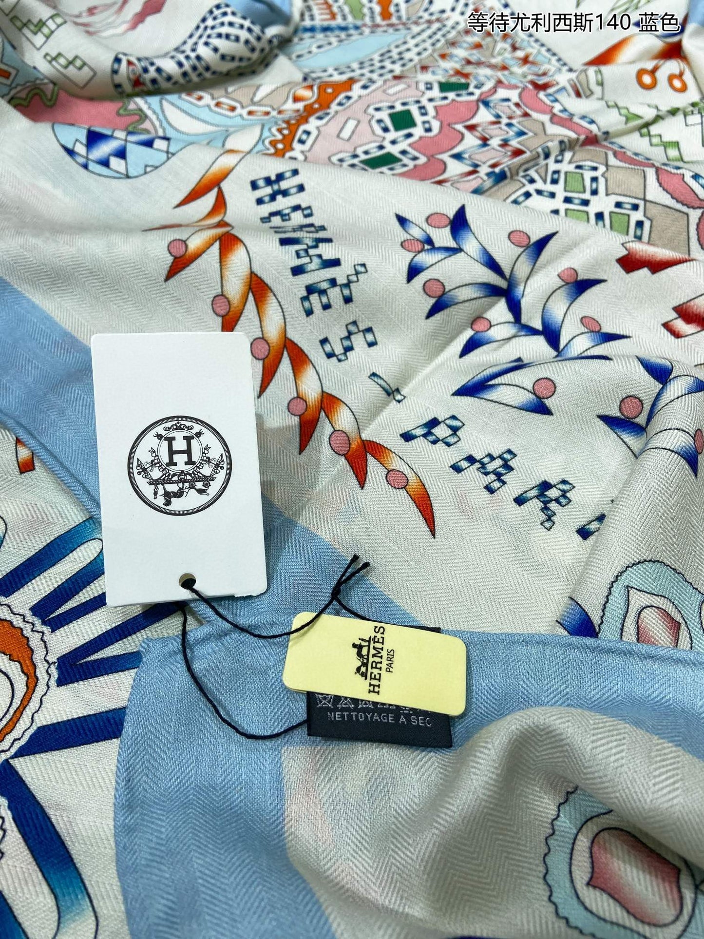 小愛款-等待尤利西斯大方形圍巾 140cm 70%羊絨+30%真絲 藍色