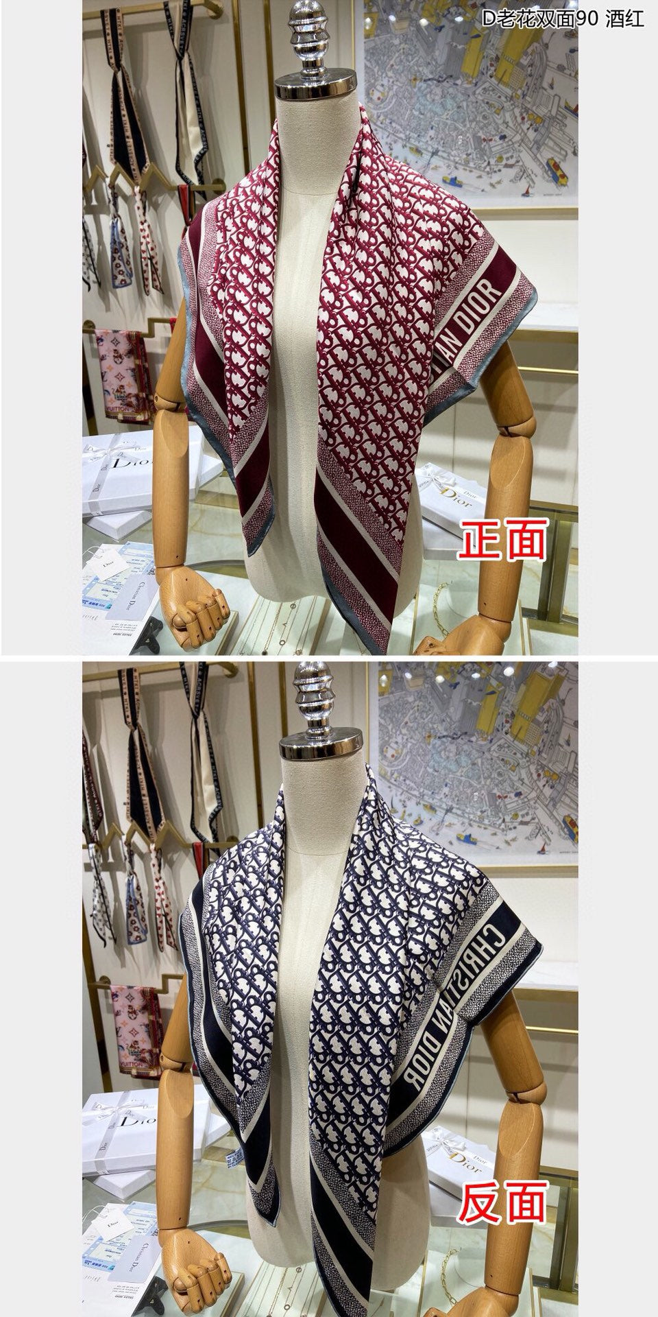 迪D家-經典老花雙面方巾 90cm