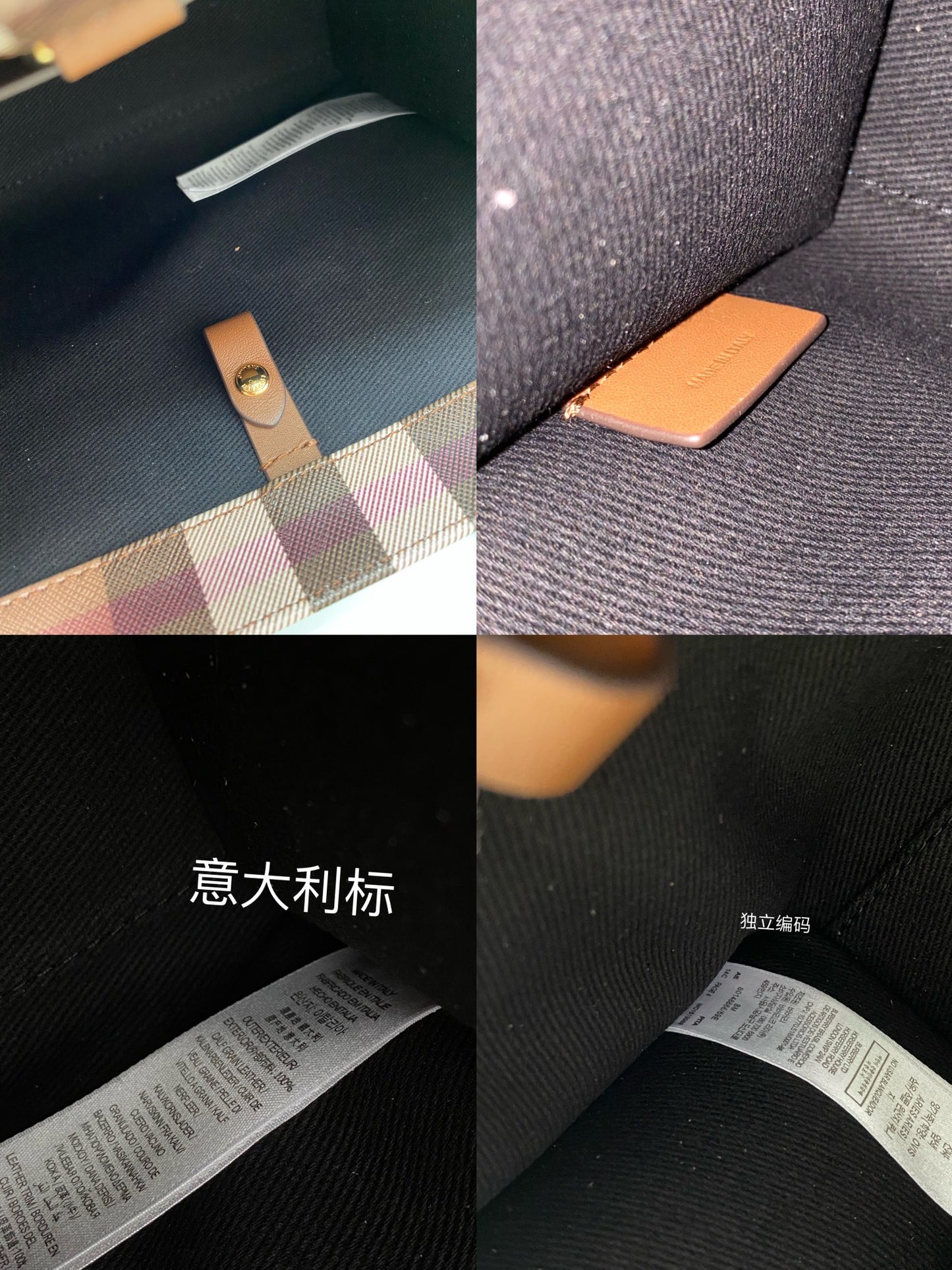 巴B家-樺木棕格紋 托特包 小號