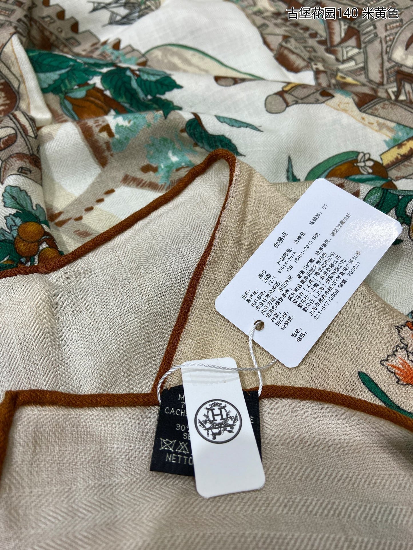 小愛款-古堡花園方形圍巾 140cm140cm 70%羊絨+30%真絲