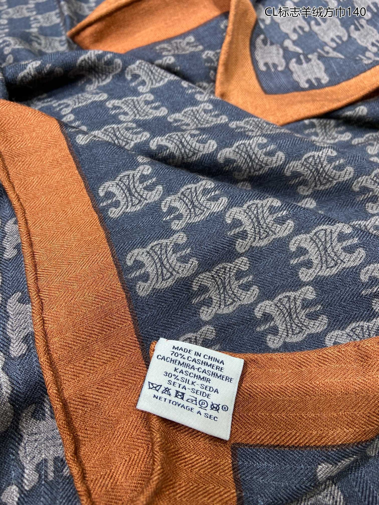賽C家-新款凱旋門LOGO圍巾-140cm方巾 羊絨＋真絲