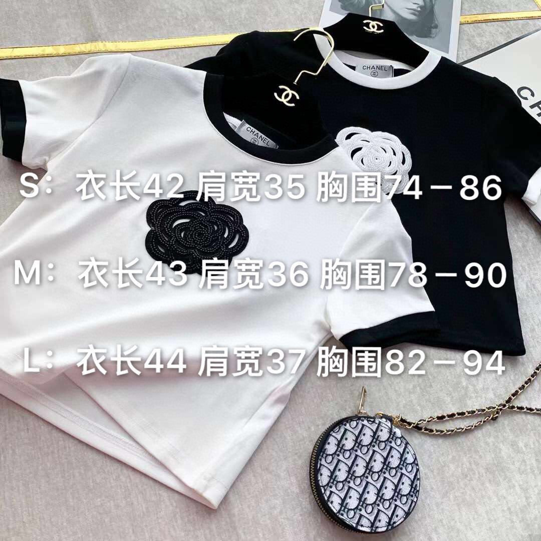 小香家-T-Shirt 白色